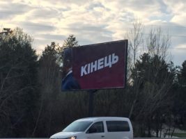 У Порошенко объяснили, откуда взялась провокационная реклама, где он идет прочь У Порошенко объяснили, откуда взялась провокационная реклама, где он идет прочь