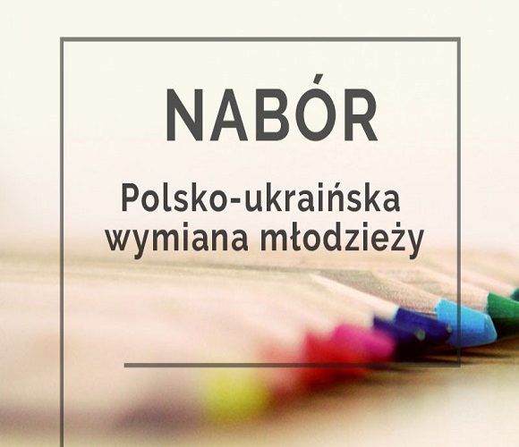 У Польщі триває набір на «Польсько-український обмін молоді-2019»