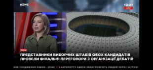 Вважаю помилковою ідею щодо дебатування на стадіоні