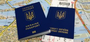 В Україні підвищили ціни на оформлення паспортів В Україні підвищили ціни на оформлення паспортів