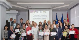 Генеральна Асамблея Міжнародної асоціації позашкільної освіти