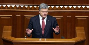Окружение отказывает Порошенко идти в парламент - СМИ