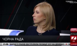 Зеленський не матиме більшості в Парламенті