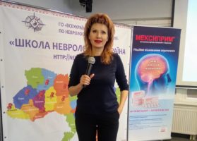 Зустрічайте! Школа неврологів сьогодні у Полтаві