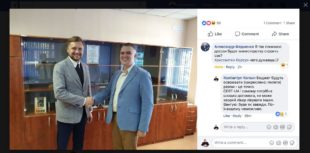 Зеленський і кібербезпека Зеленський і кібербезпека