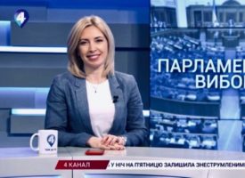 Про поле для домовленостей "Слуги народу" в новому Парламенті