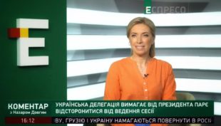 Про реальні кроки Президента