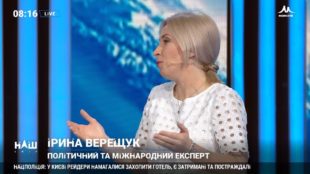 Про ексцентричність світових лідерів