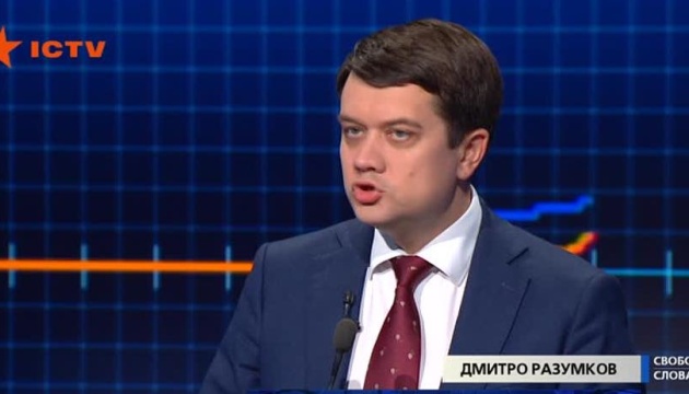 Купить за гречку! Як громадяни України можуть впливати на Уряд - Разумков (відео)