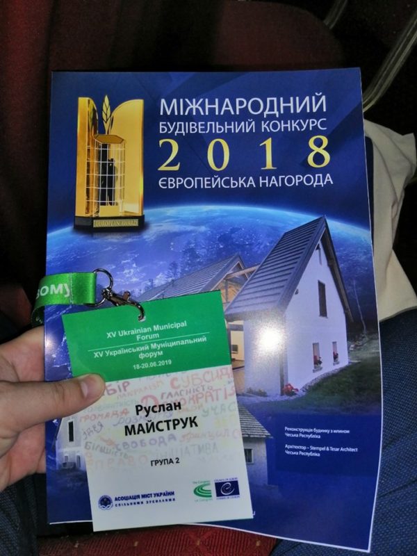 В Одесі проходить XV Український муніципальний форум