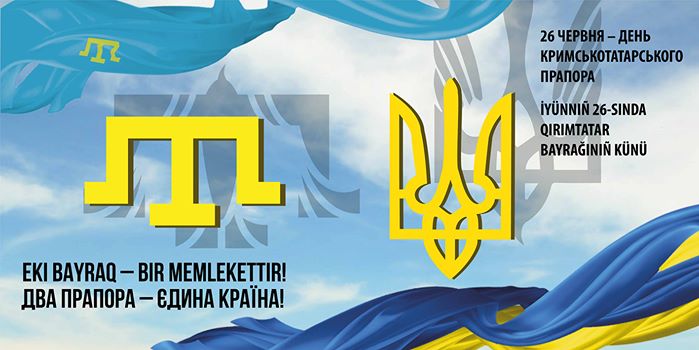 Програма святкування Дня кримськотатарського прапора у Києві