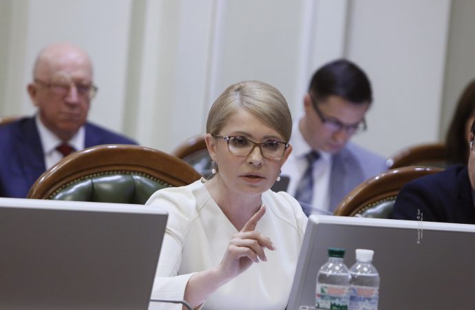Наживо. Виступ на Погоджувальній раді Юлії Тимошенко