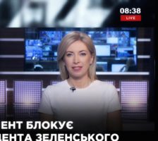 Про позицію Зеленського щодо співпраці з МВФ і санкцій проти агресора