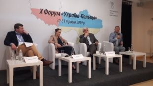 30-31 травня в Києві пройшли заходи X Форуму «Україна-Польща».