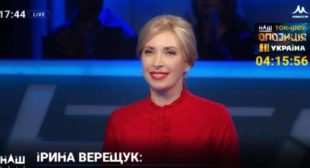 Про оцінку діяльності Президента