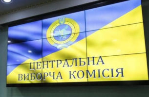 ЦИК обработала почти 45% протоколов ЦИК обработала почти 45% протоколов