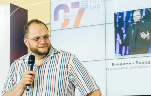 Зеленский назначил Бородянского внештатным советником Зеленский назначил Бородянского внештатным советником