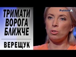 Я буду голосувати за Закон про опозицію