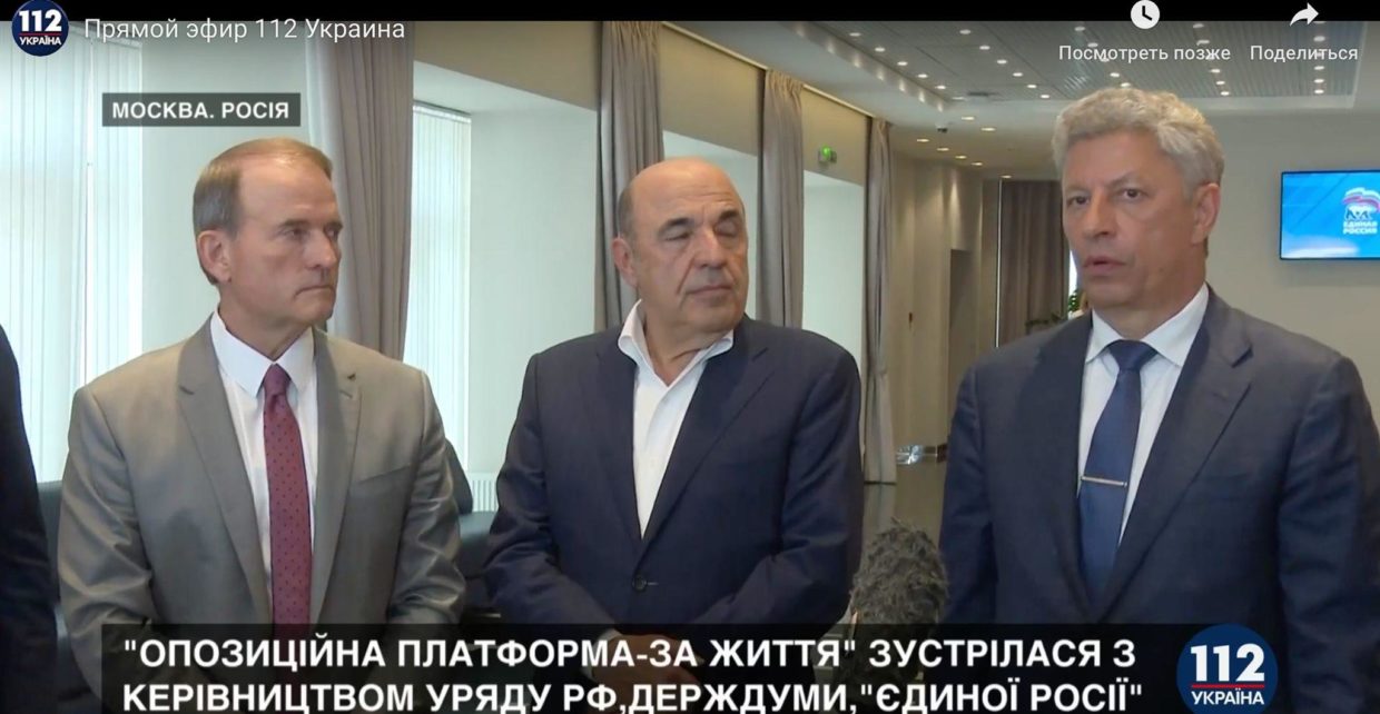 Переговори делегації "Опозиційної платформи - За життя" і керівництва партії "Єдина Росія" (відео)