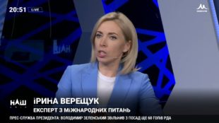 Щодо телефонної розмови Президента Зеленського з Путіним