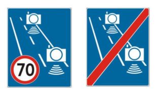 Уже від 14 серпня — новий знак на польських дорогах