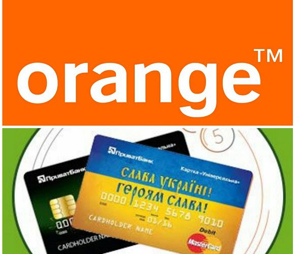 Новини від Orange Polska: відтепер можна безкоштовно надсилати гроші з Польщі в Україну
