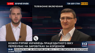 18% працеспроможніх українців заробляють гроші за кордоном 18% працеспроможніх українців заробляють гроші за кордоном