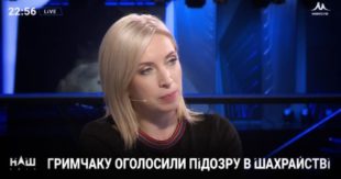 Щодо звільнення пана Кличка