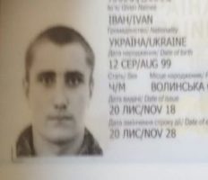 У Варшаві зник молодий українець: просто поїхав по цигарки У Варшаві зник молодий українець: просто поїхав по цигарки