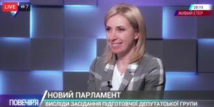 Щодо комітету про ветеранів АТО