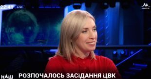 Про державу у смартфоні