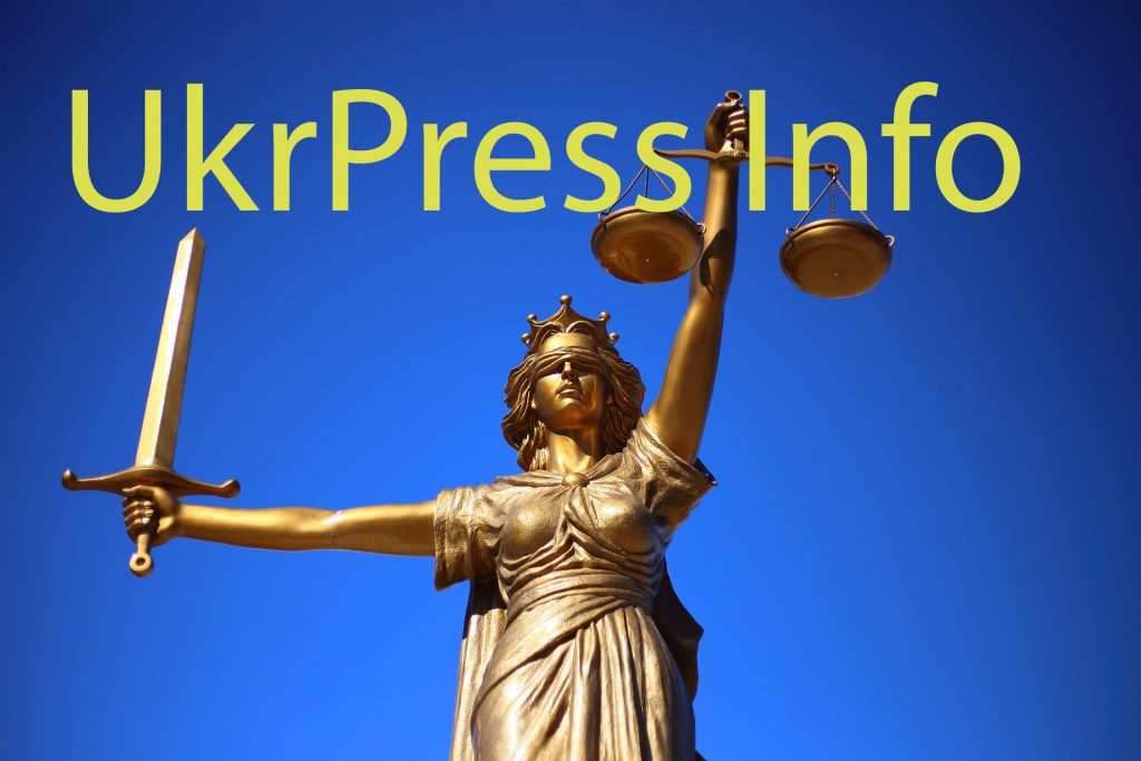 Власник Ukrpress.info подав апеляцію на рішення суду щодо блокування - що у нас відбувається з свободою слова?