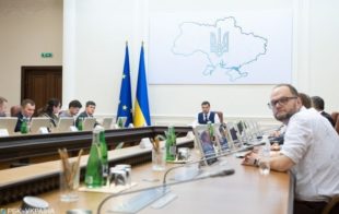 Кабмин утвердил положение о Министерстве цифровой трансформации