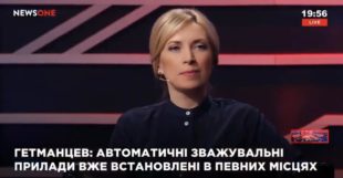 Маємо поважати вибір народу