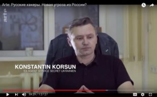 Минулого року то було