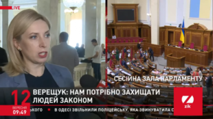 Штрафи від порушень на дорогах мають йти у дорожній фонд Штрафи від порушень на дорогах мають йти у дорожній фонд