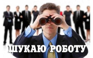 Нижня Сілезія – серед воєводств з найбільшою кількістю вакансій