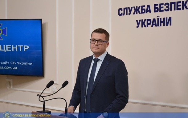 Баканов объяснил суть реформы СБУ
