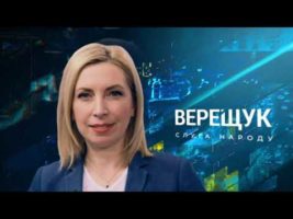 Про держбюджет-2020