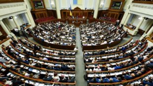 Кто не поддержал снятие депутатской неприкосновенности: список