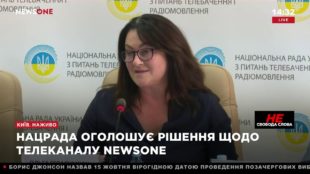 Нацрада оголосила рішення щодо телеканалу NEWSONE (відео)