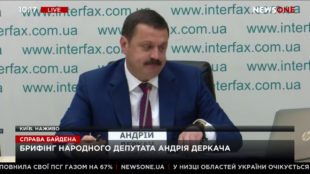 Андрій Деркач оприлюднив факти тиску США на Україну