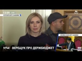 Щодо приватизації держпідприємств