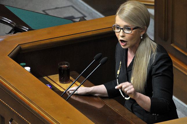 Наживо. Виступ у Верховній Раді Юлії Тимошенко щодо формули Штаймайєра