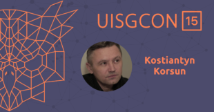 Схоже, п'ятнадцятий UISGCON таки відбудеться