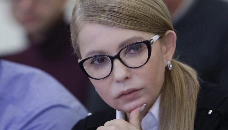 Виступ Юлії Тимошенко у парламенті 11 листопада 2019 р.