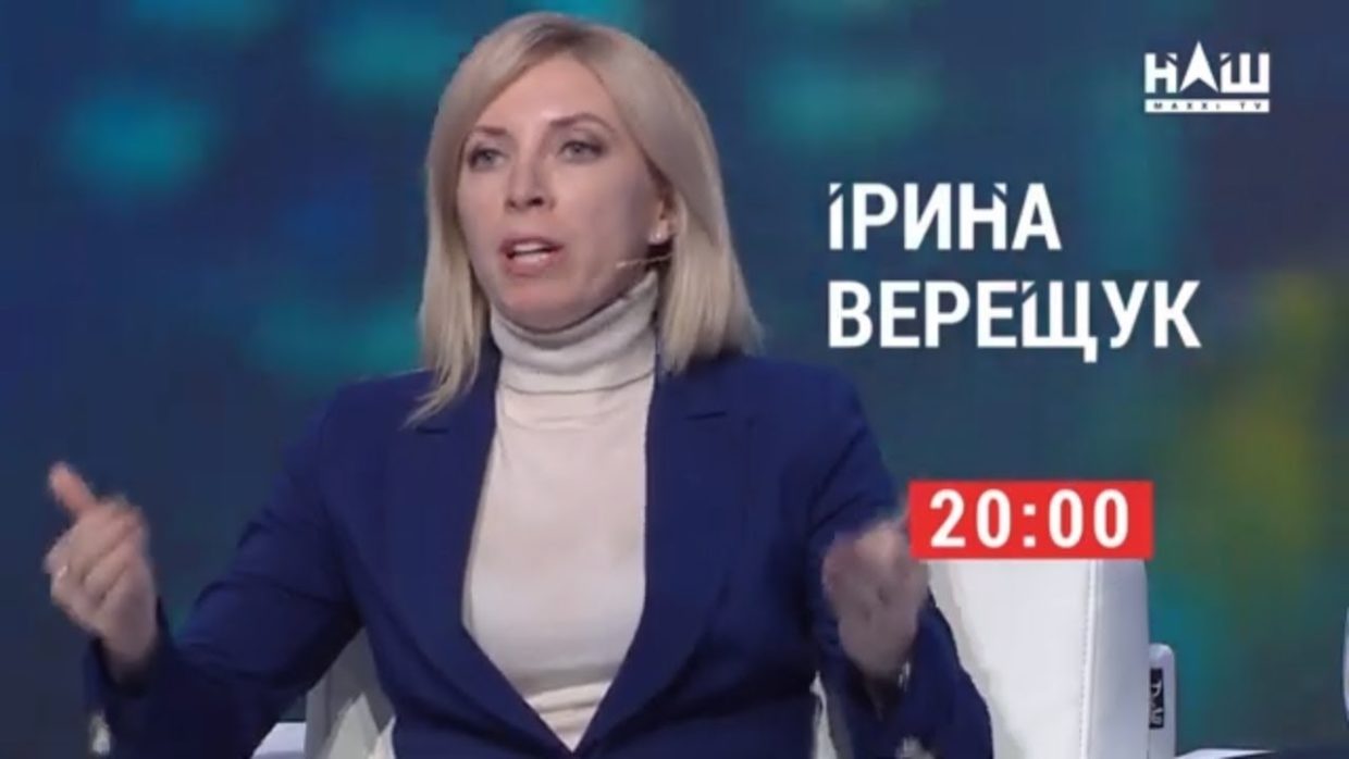 Ирина Верещук в программе "Время с Тиграном Мартиросяном"