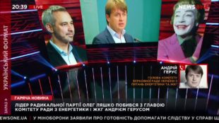 Герус про свою бійку з Ляшко Герус про свою бійку з Ляшко