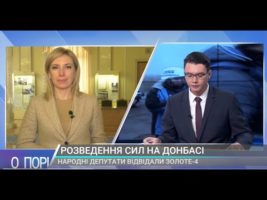 Про кроки з наближення миру Про кроки з наближення миру