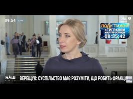 Про роботу Генпрокурора Про роботу Генпрокурора